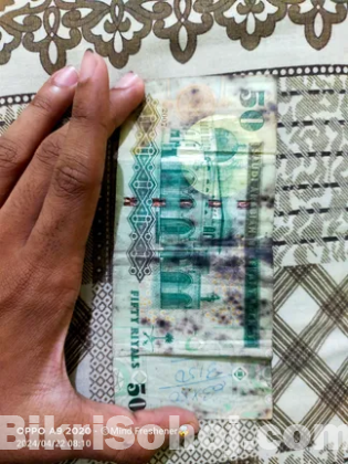 Saudi Riyal